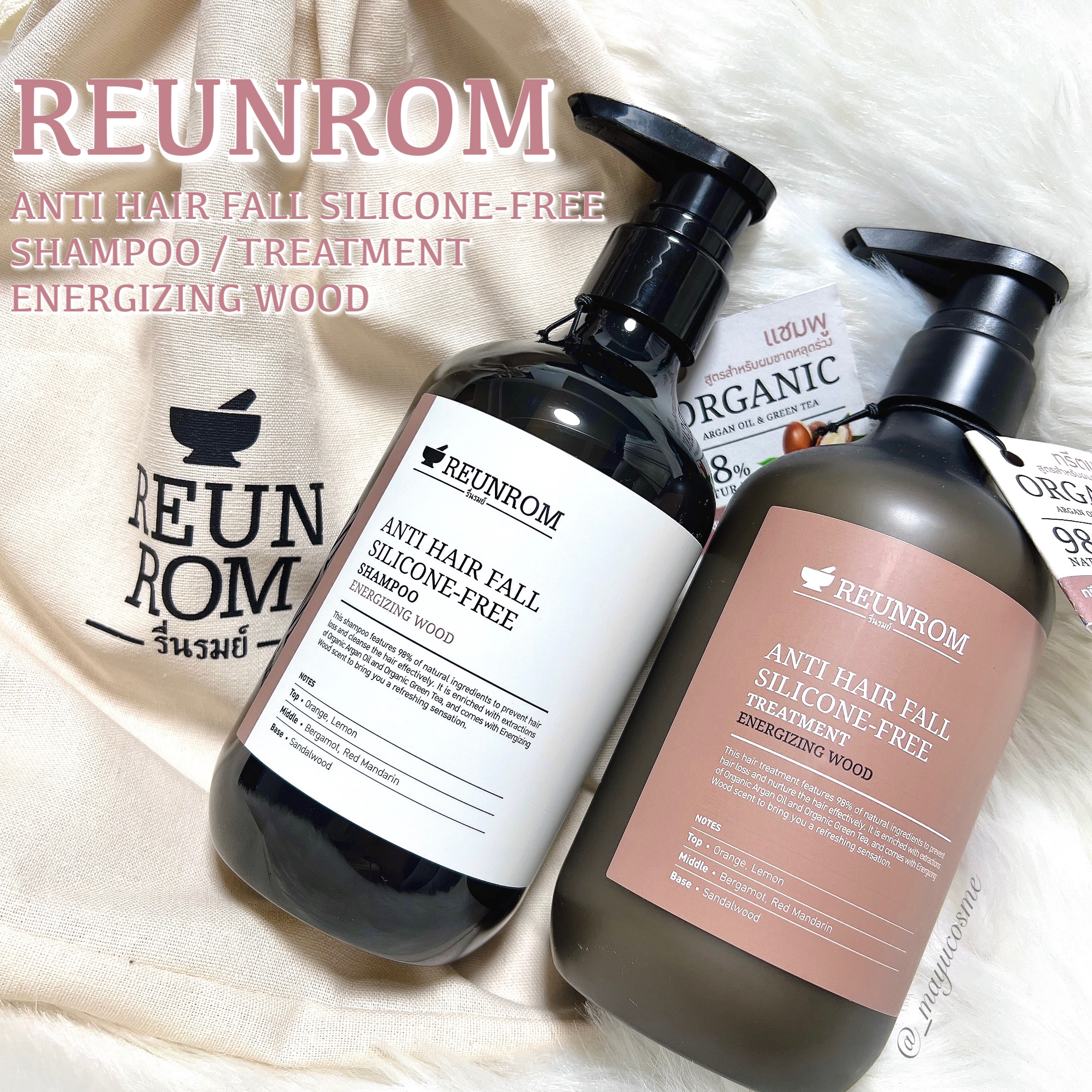 エナージングウッド ヘアシャンプー／ヘアトリートメント/REUNROM/市販シャンプーを使ったクチコミ（1枚目）