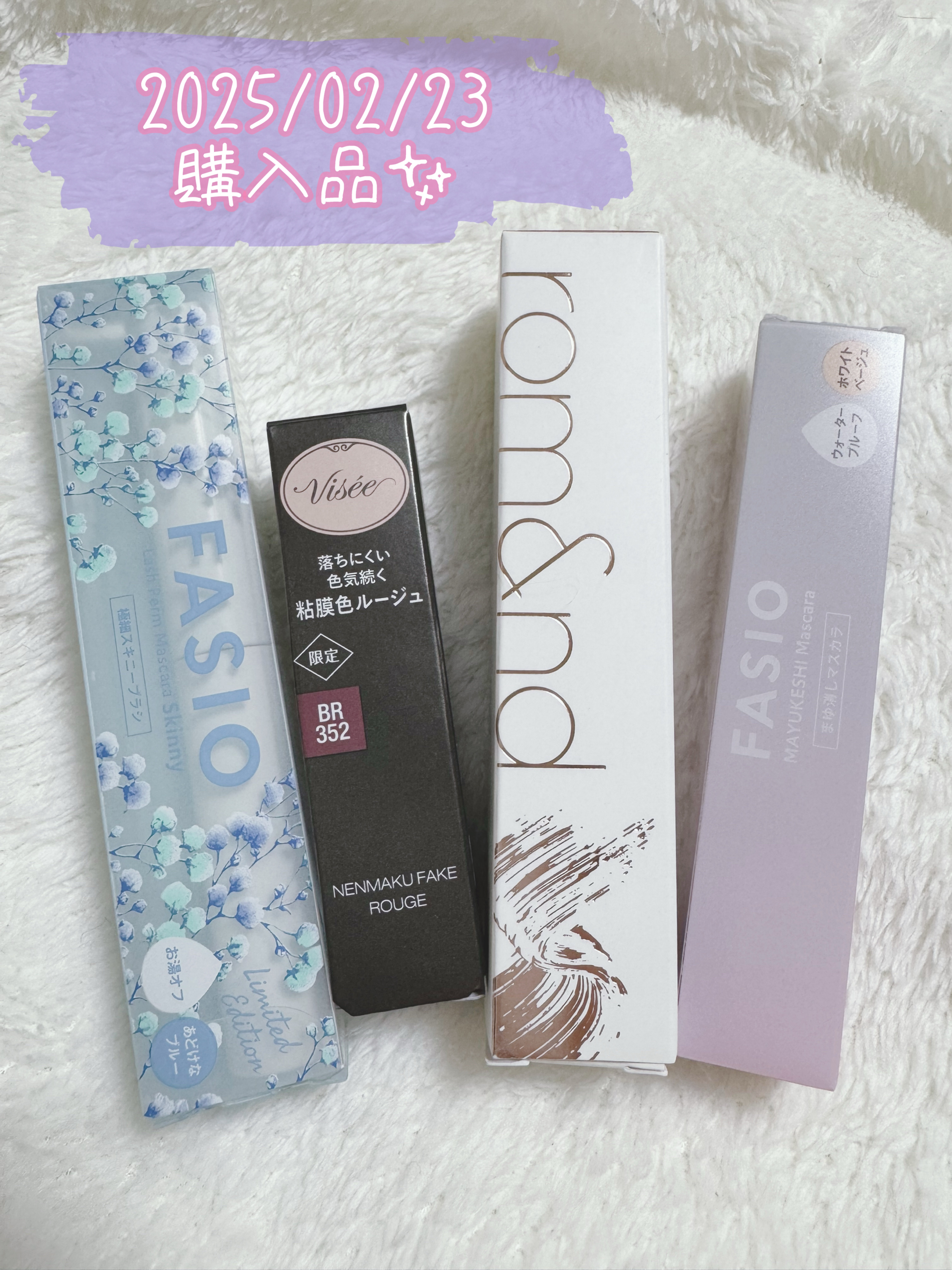 ネンマクフェイク ルージュ/Visée/口紅を使ったクチコミ（1枚目）