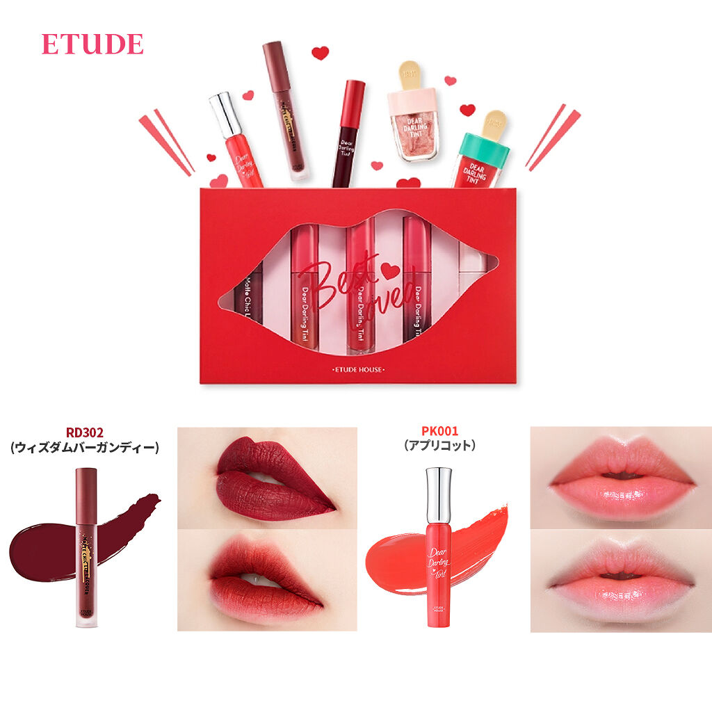 ミニリップキット ベストラブ/ETUDE/口紅を使ったクチコミ（1枚目）