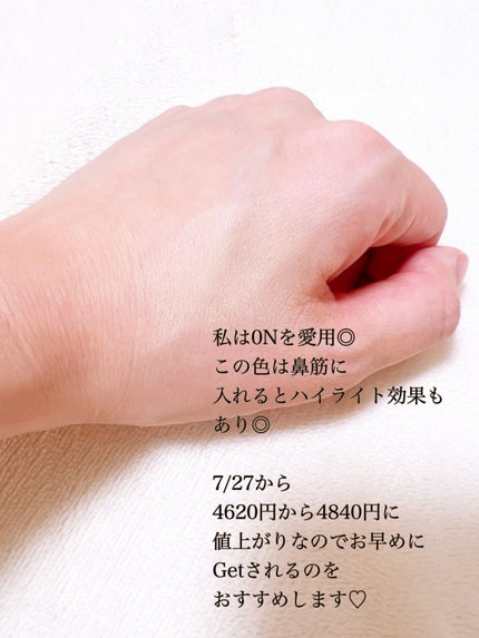 【旧】ディオールスキン フォーエヴァー スキン コレクト コンシーラー/Dior/リキッドコンシーラーを使ったクチコミ(4枚目)