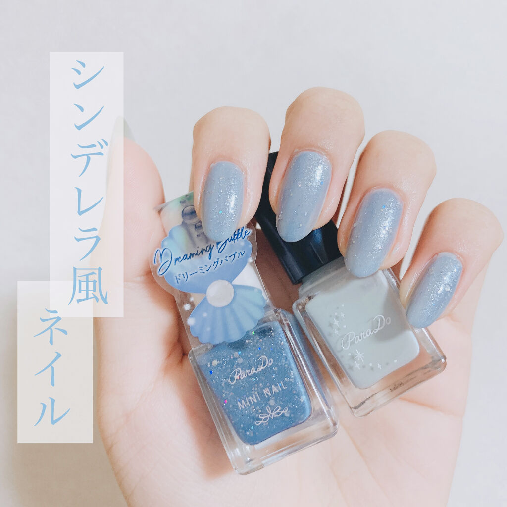 ミニネイル/パラドゥ/マニキュアを使ったクチコミ（1枚目）