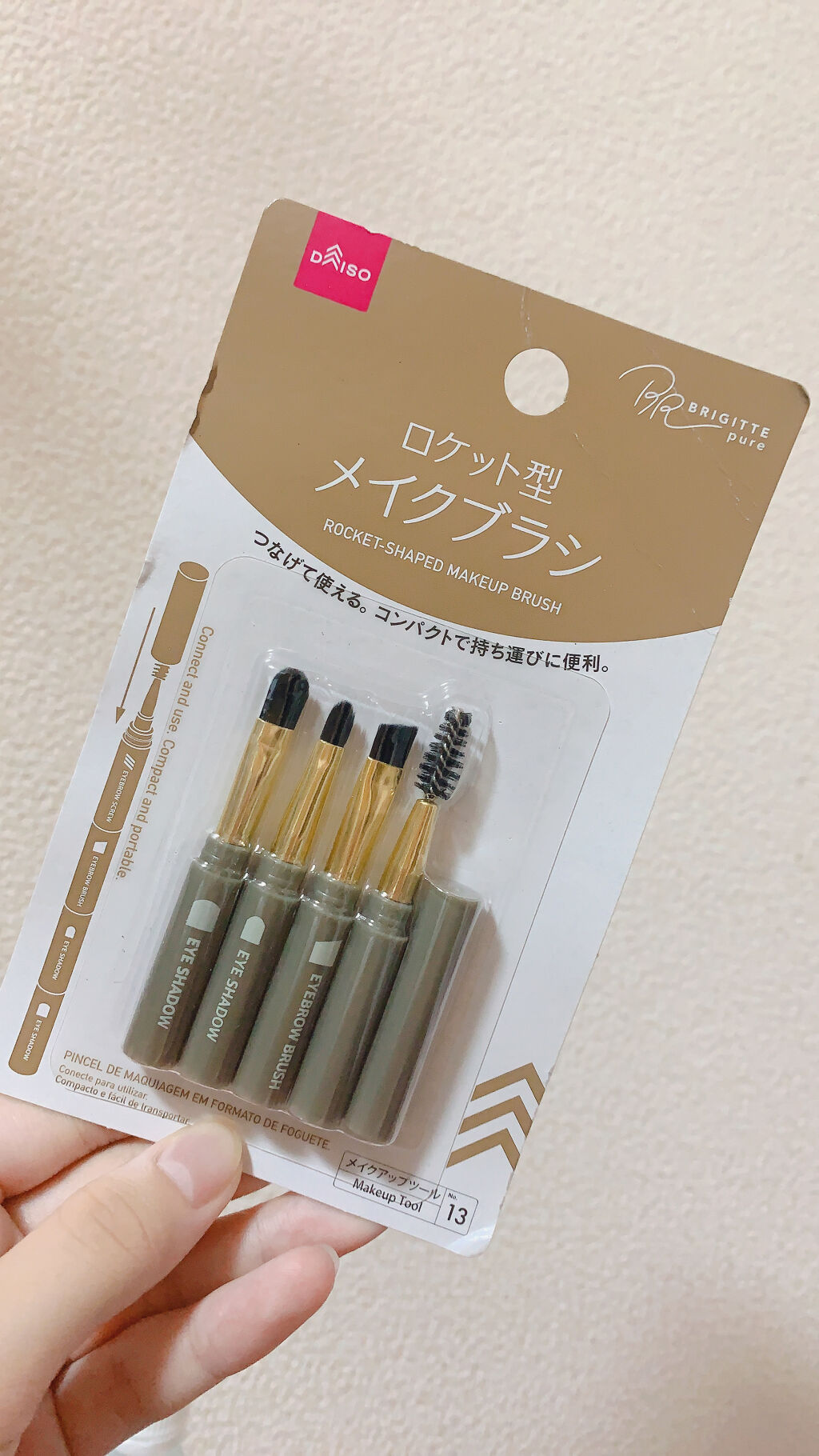 ロケット型 メイクブラシ/DAISO/メイクブラシを使ったクチコミ（2枚目）