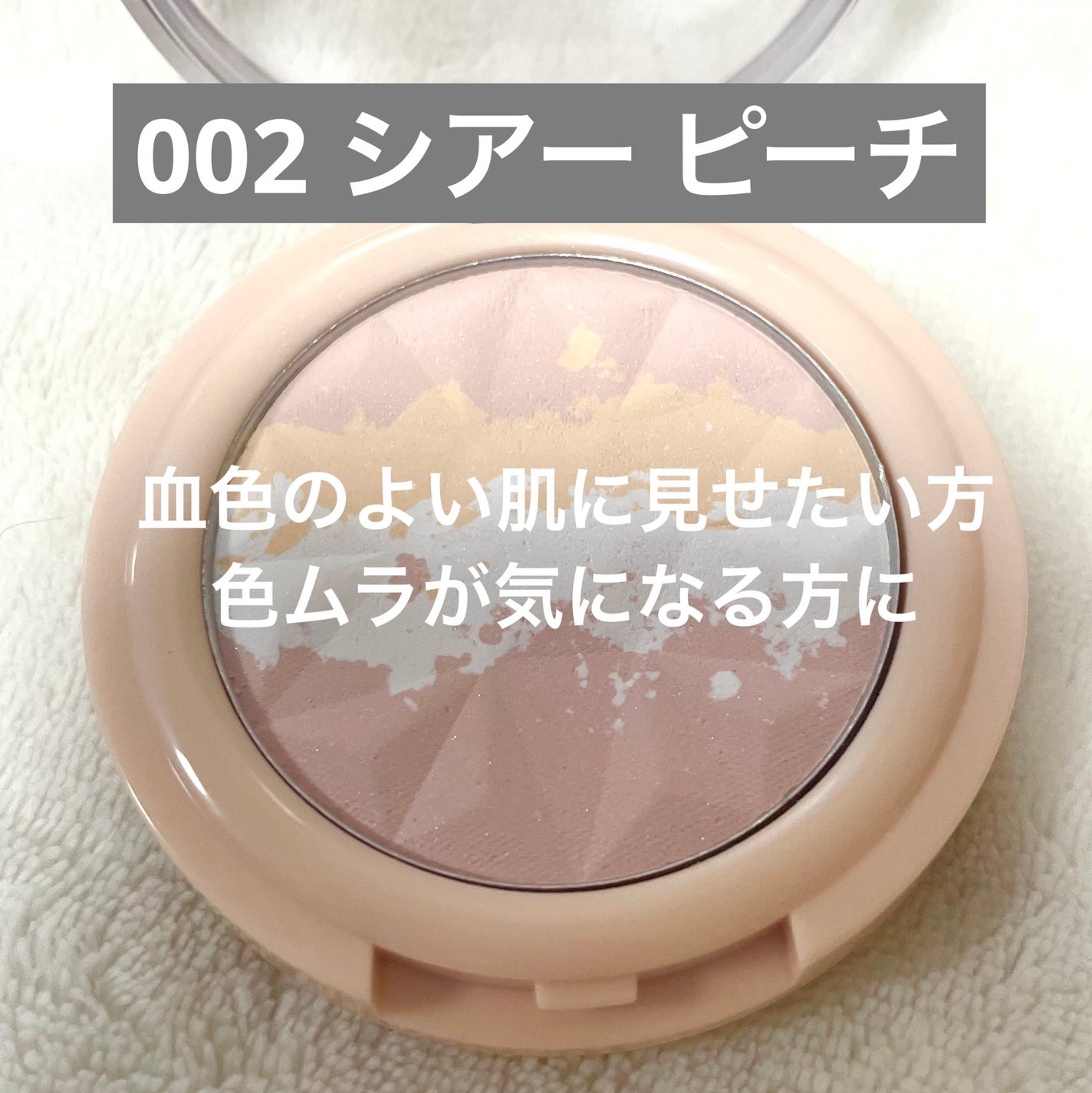 レブロン ルーセント フィニッシュ パウダー/REVLON/プレストパウダーを使ったクチコミ(3枚目)