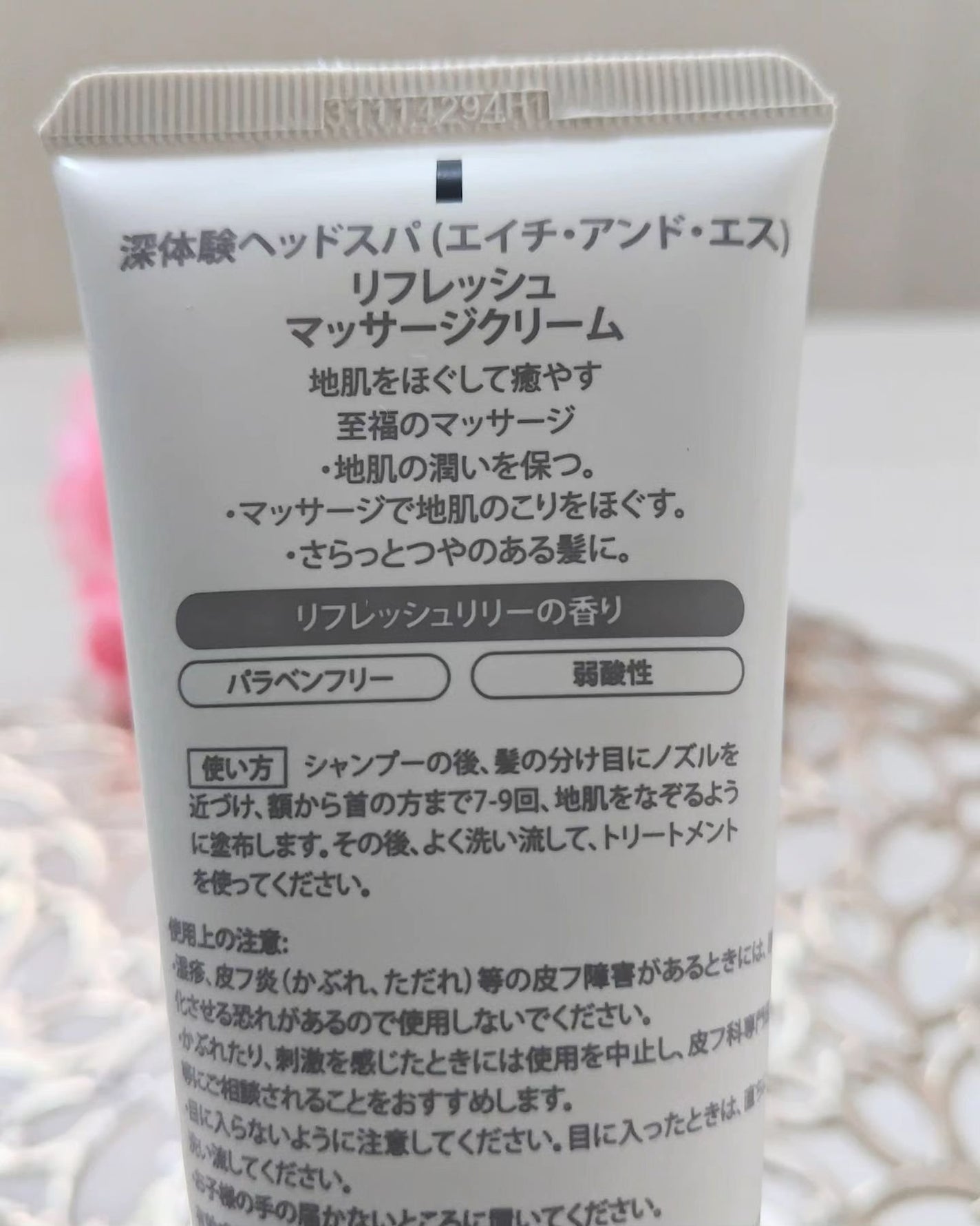 あいちゃん3人のママ on LIPS 「@h.and.s_jp_haircare「深体験ヘッドスパリフ..」(4枚目)