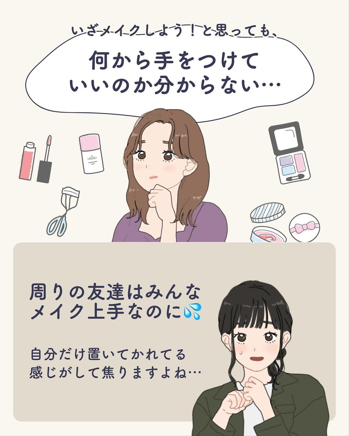 ãµãð·å¢æãåå¿è
ã¡ã€ã¯ on LIPS ãäœããäœãŸã§åãããªãïŒã£ãŠäººã¯å
šäœã®æµãããææ¡ããŸãããð..ãïŒ2æç®ïŒ