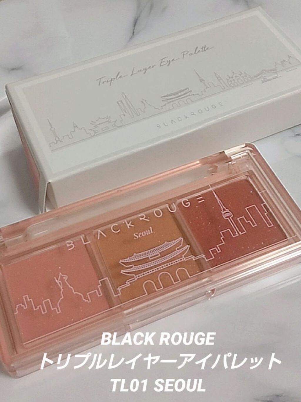 トリプルレイヤーアイパレット/BLACK ROUGE/アイシャドウパレットを使ったクチコミ（1枚目）