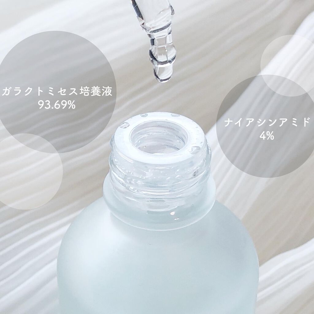 ガラクナイアシン2.0エッセンス/manyo/美容液を使ったクチコミ(2枚目)