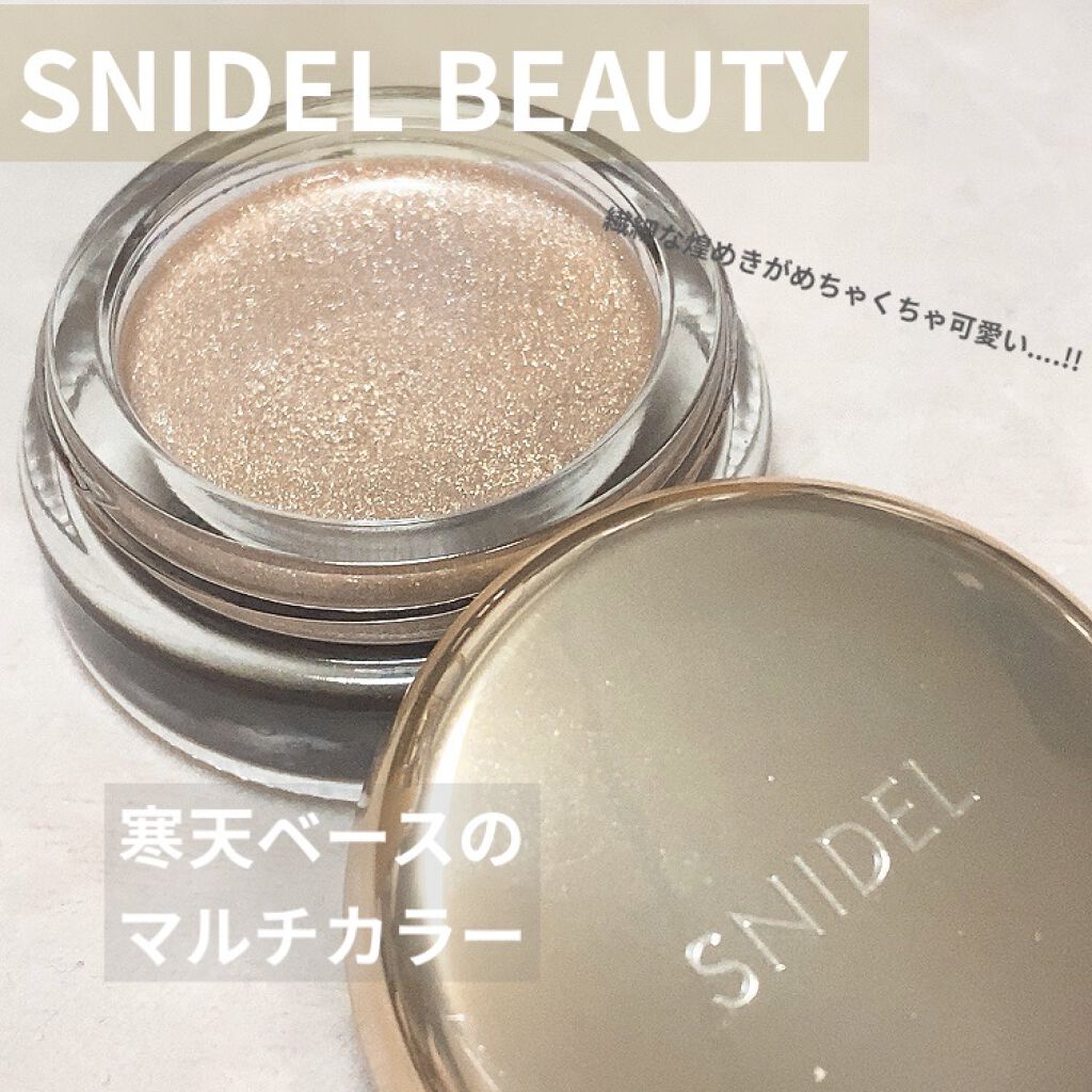 アクアジェム グロウ/SNIDEL BEAUTY/ジェル・クリームアイシャドウを使ったクチコミ（1枚目）