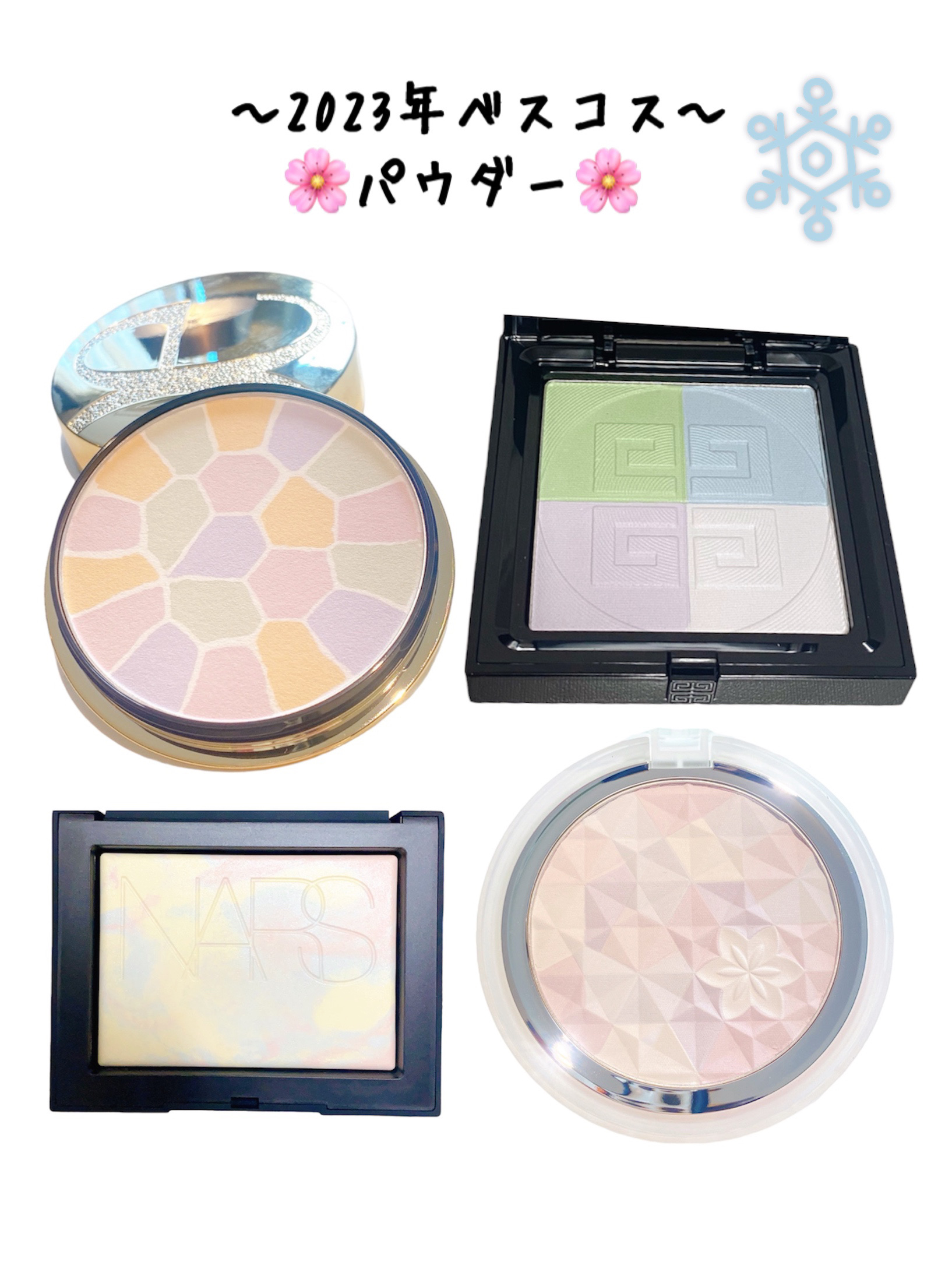 ＡＱ　オーラ リフレクター/DECORTÉ/プレストパウダーを使ったクチコミ（1枚目）