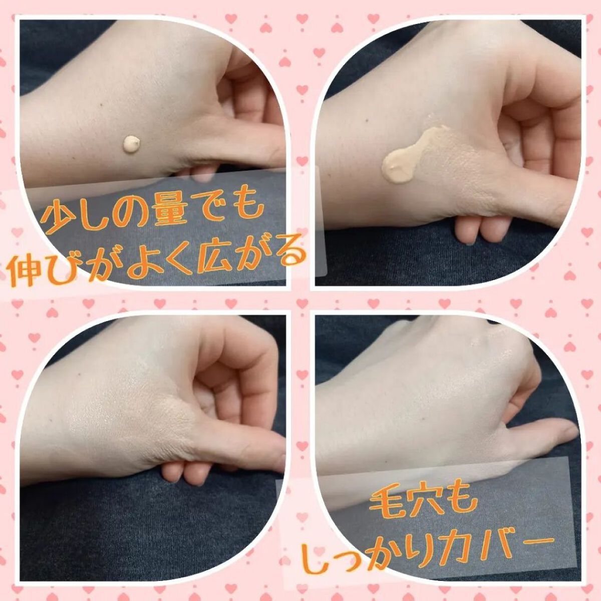 フィットミー フレッシュ ティント/MAYBELLINE NEW YORK/ベースメイクを使ったクチコミ（2枚目）