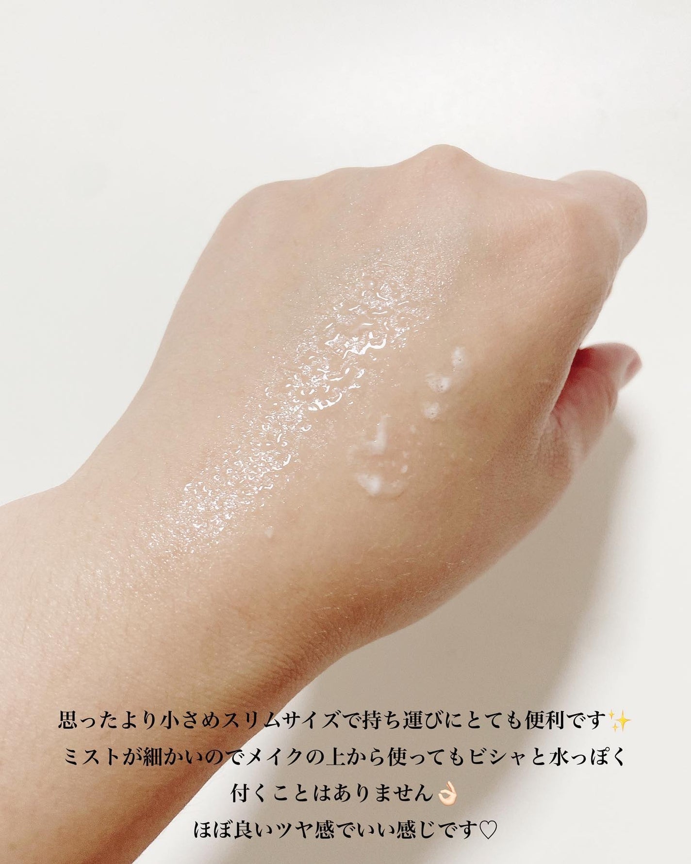 ビタペアCセラムミスト/ネイチャーリパブリック/ミスト状化粧水を使ったクチコミ(5枚目)