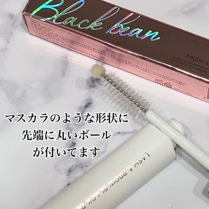 ラッシュ&ブラウン ブラックビーンセラム/keybo/まつげ美容液を使ったクチコミ(2枚目)
