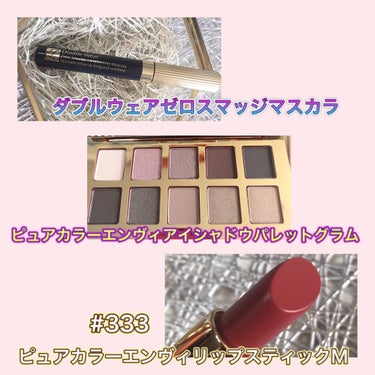 メークアップ コレクション 2020/ESTEE LAUDER/メイクアップキットを使ったクチコミ（2枚目）