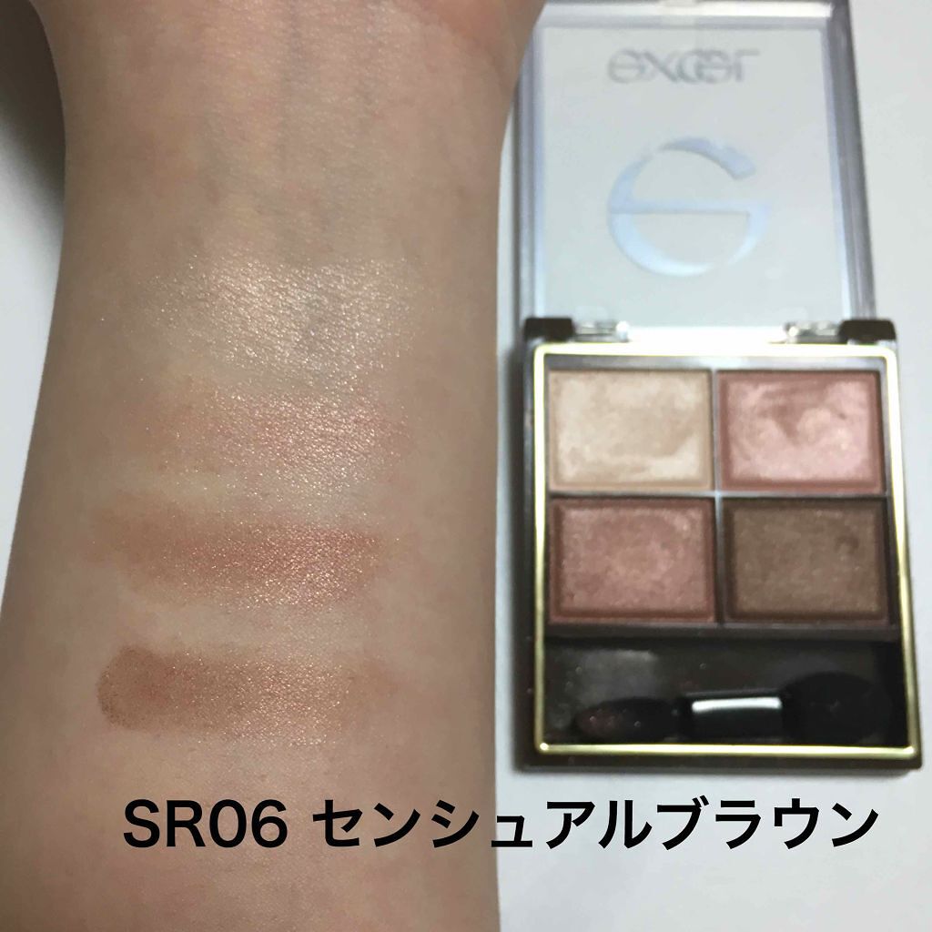 スキニーリッチシャドウ/excel/アイシャドウパレットを使ったクチコミ(4枚目)