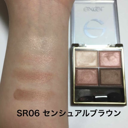 スキニーリッチシャドウ/excel/アイシャドウパレットを使ったクチコミ(4枚目)