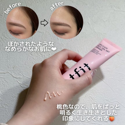 デリケートシルクベールアートプライマー/TFIT/化粧下地を使ったクチコミ(2枚目)
