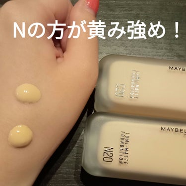 SPステイ ルミマット リキッド ファンデーション/MAYBELLINE NEW YORK/リキッドファンデーションを使ったクチコミ（2枚目）