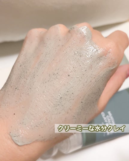 ヨモギカーミングクレイマスク/Isntree/洗い流すパック・マスクを使ったクチコミ(3枚目)