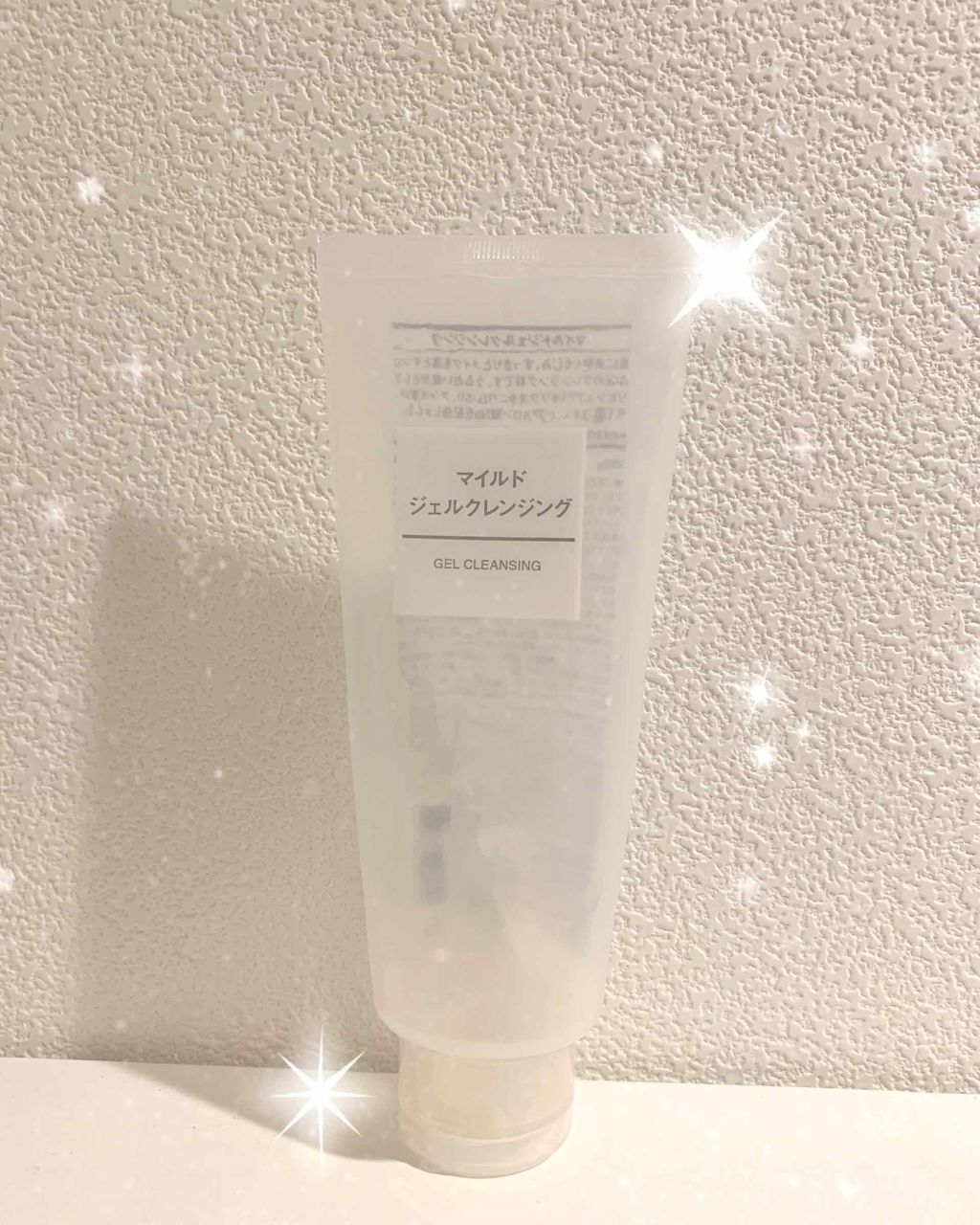 マイルドジェルクレンジング/無印良品/クレンジングジェルを使ったクチコミ（1枚目）
