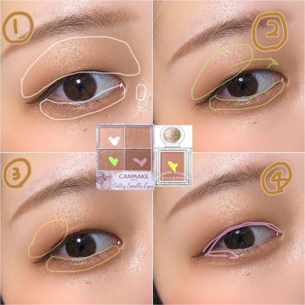 シャドーカスタマイズ/MAJOLICA MAJORCA/単色アイシャドウを使ったクチコミ（2枚目）