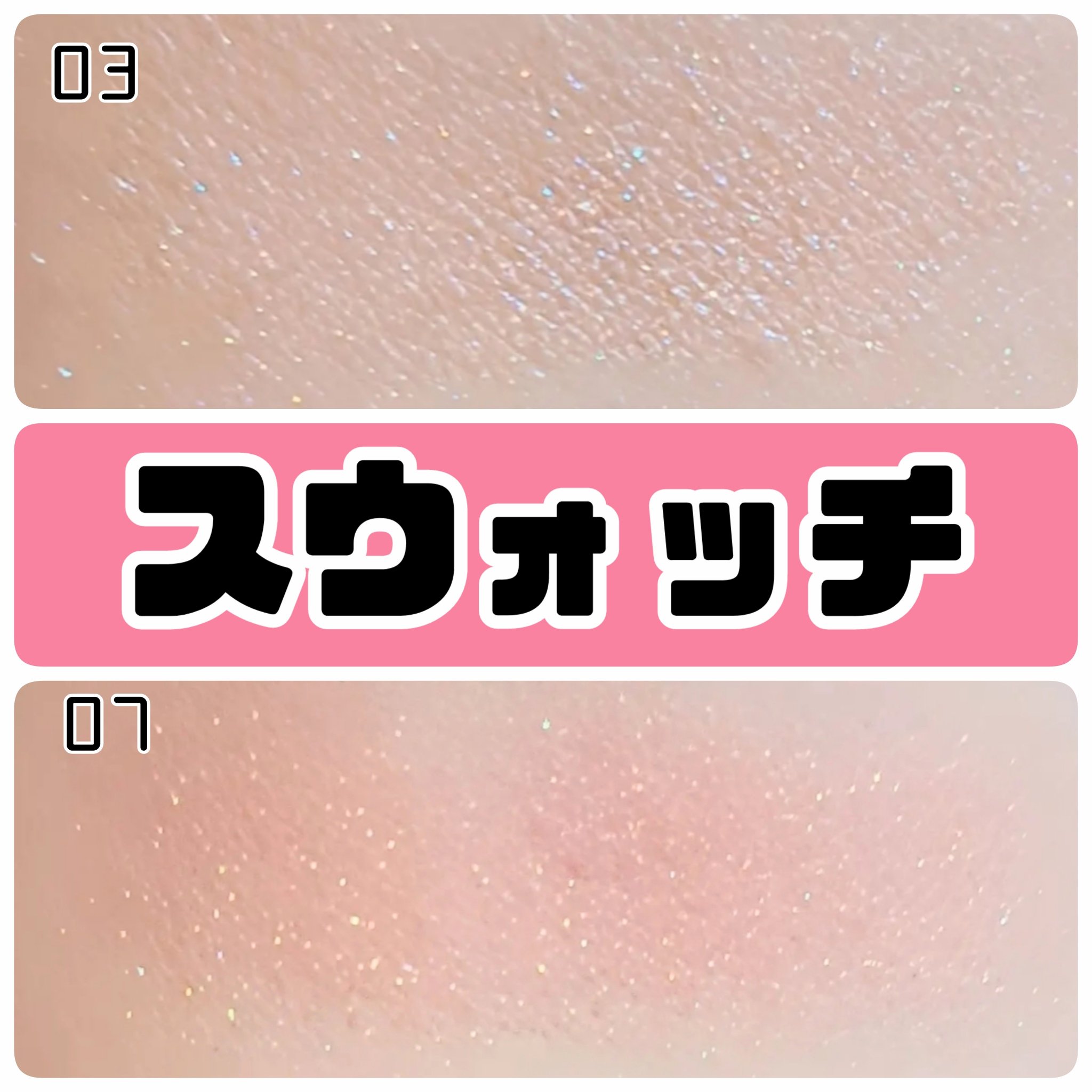 オーラデュウ プリズム イルミネーター ピコ 07 秋灯し/SHISEIDO/単色アイシャドウを使ったクチコミ（3枚目）