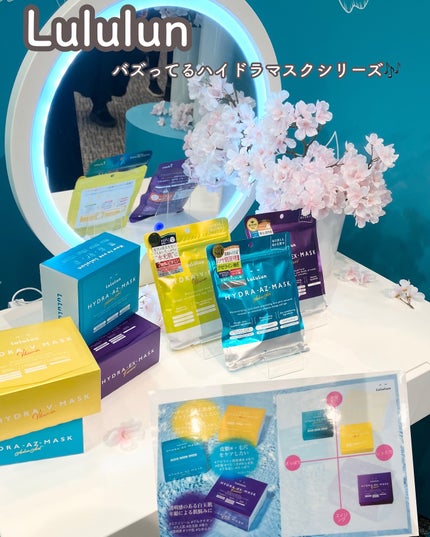 ぶるどっく  on LIPS 「BeautyMeets/お話を聞いたり、お試しさせてもらったり..」(4枚目)