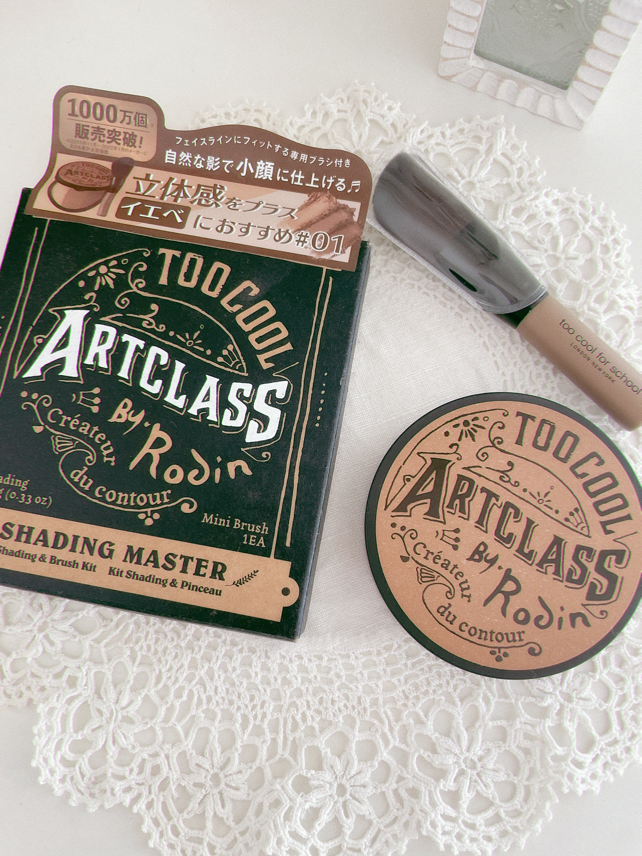 アートクラスバイロダン シェーディング/too cool for school/シェーディングを使ったクチコミ（2枚目）