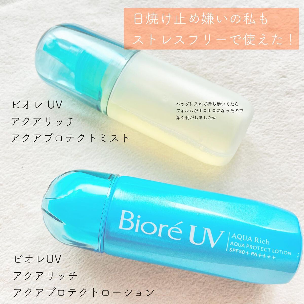 レブロン キス シュガー スクラブ/REVLON/リップスクラブを使ったクチコミ（2枚目）