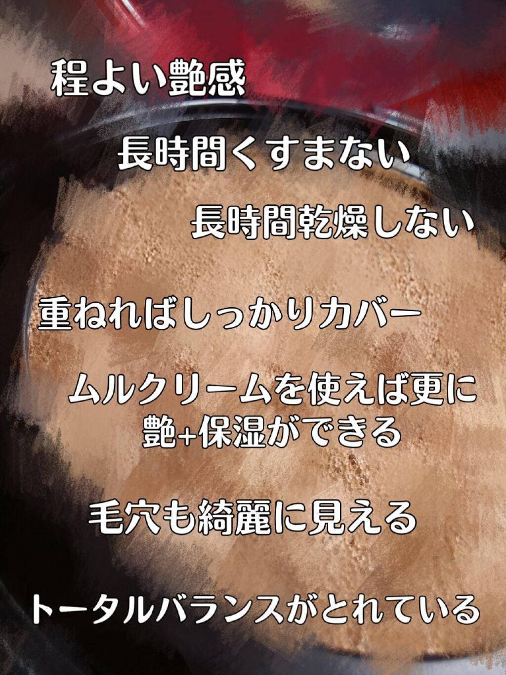 ジョンセンムル エッセンシャル スキン ヌーダー クッション/JUNG SAEM MOOL/クッションファンデーションを使ったクチコミ(3枚目)