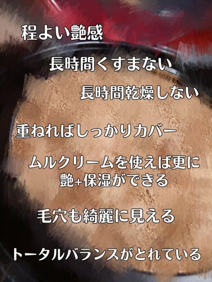 ジョンセンムル エッセンシャル スキン ヌーダー クッション/JUNG SAEM MOOL/クッションファンデーションを使ったクチコミ(3枚目)
