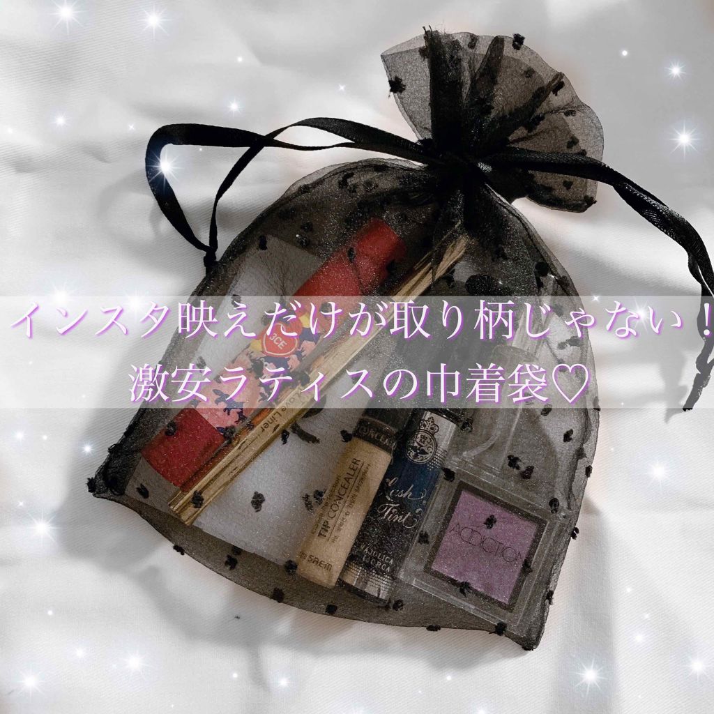 アディクション ザ アイシャドウ/ADDICTION/単色アイシャドウを使ったクチコミ(1枚目)