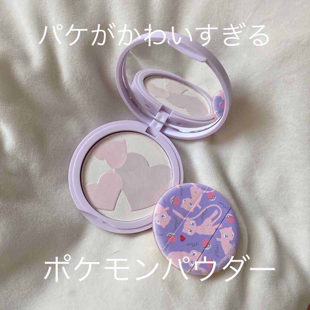 ポケモンプレストパウダー/ラヴィジア/プレストパウダーを使ったクチコミ(1枚目)