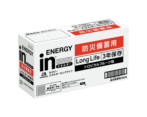 inゼリー エネルギー ロングライフ