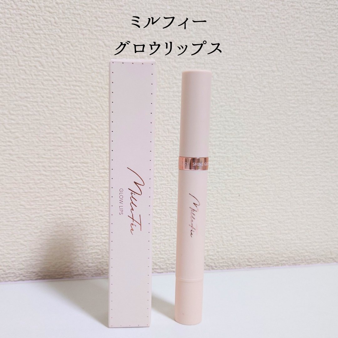 グロウリップス 06 ベビーピンク/MilleFée/口紅を使ったクチコミ（1枚目）