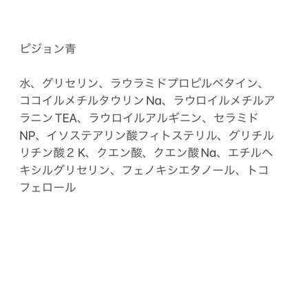 全身泡ソープしっとりタイプ/ピジョン/ボディソープを使ったクチコミ(6枚目)