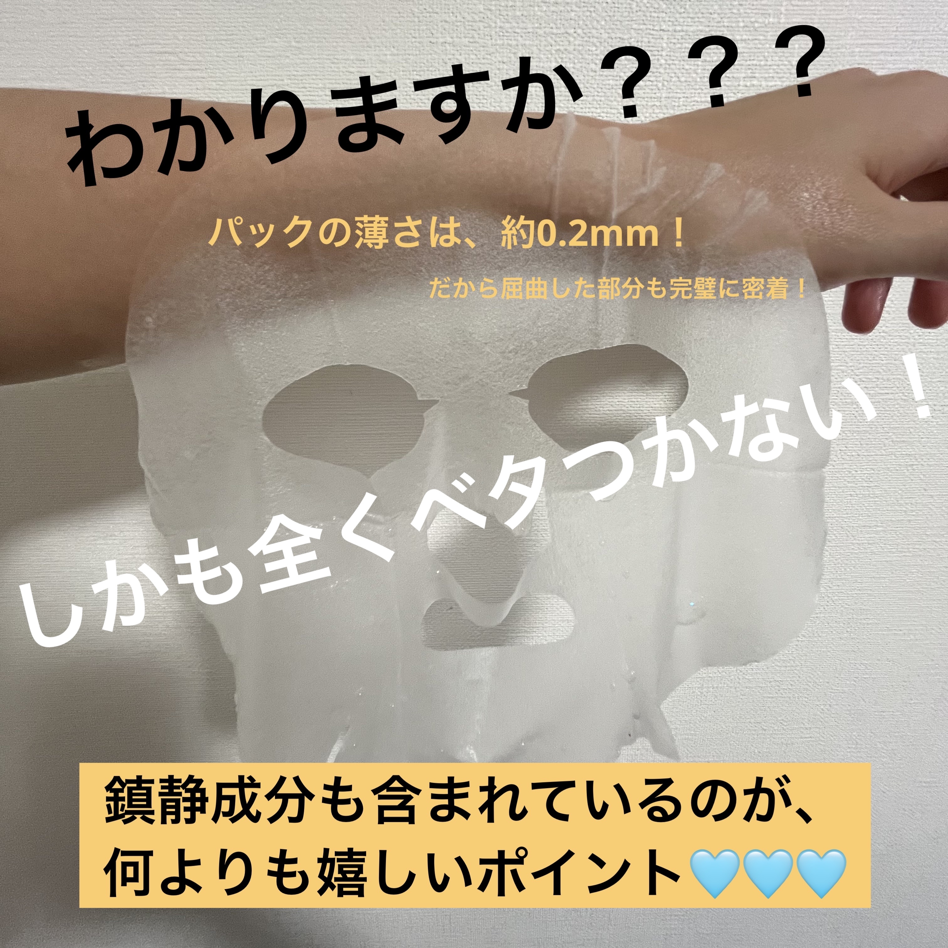 バイオームビタCグローデイリーシートマスク/UIQ/シートマスク・パックを使ったクチコミ（3枚目）