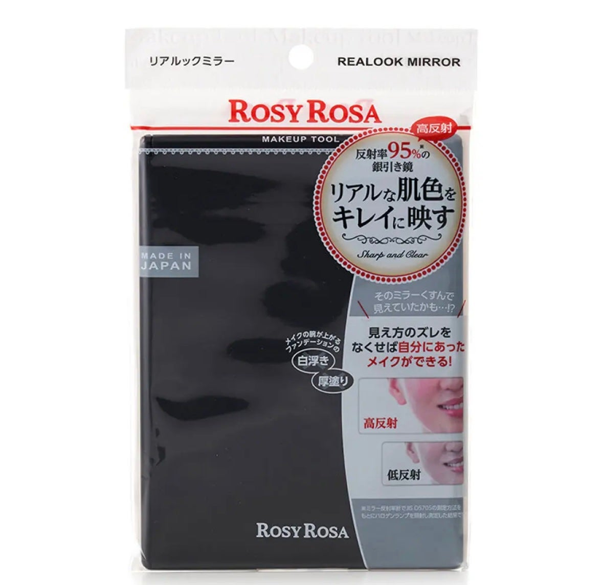 リアルックミラー/ロージーローザ/その他化粧小物を使ったクチコミ(1枚目)