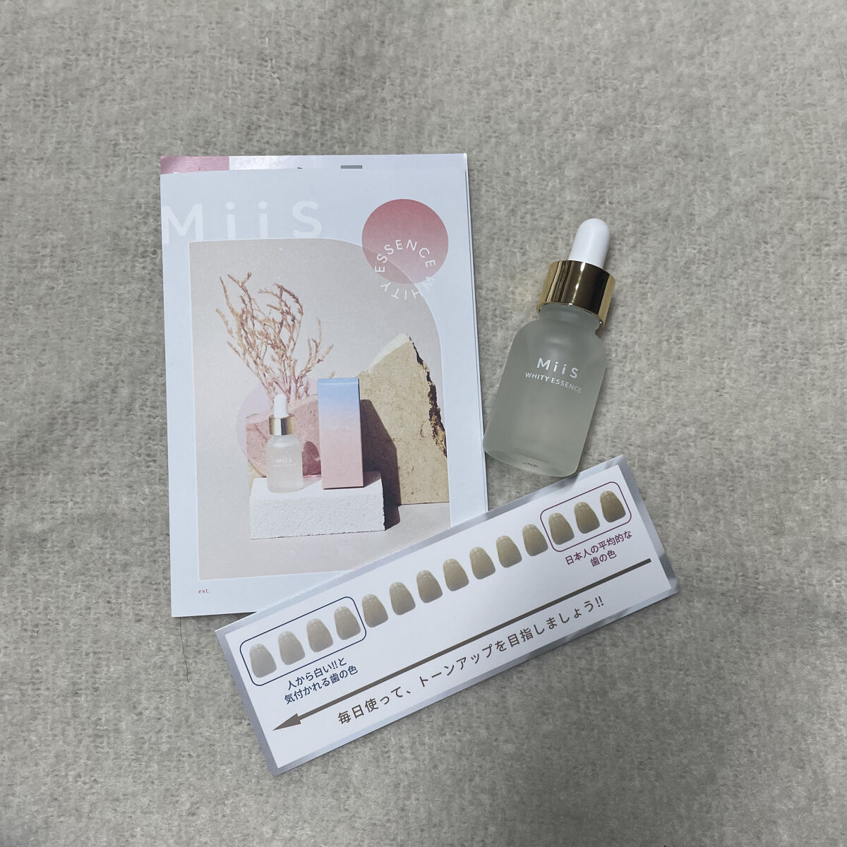 ホワイティエッセンス/MiiS/その他オーラルケアを使ったクチコミ（2枚目）
