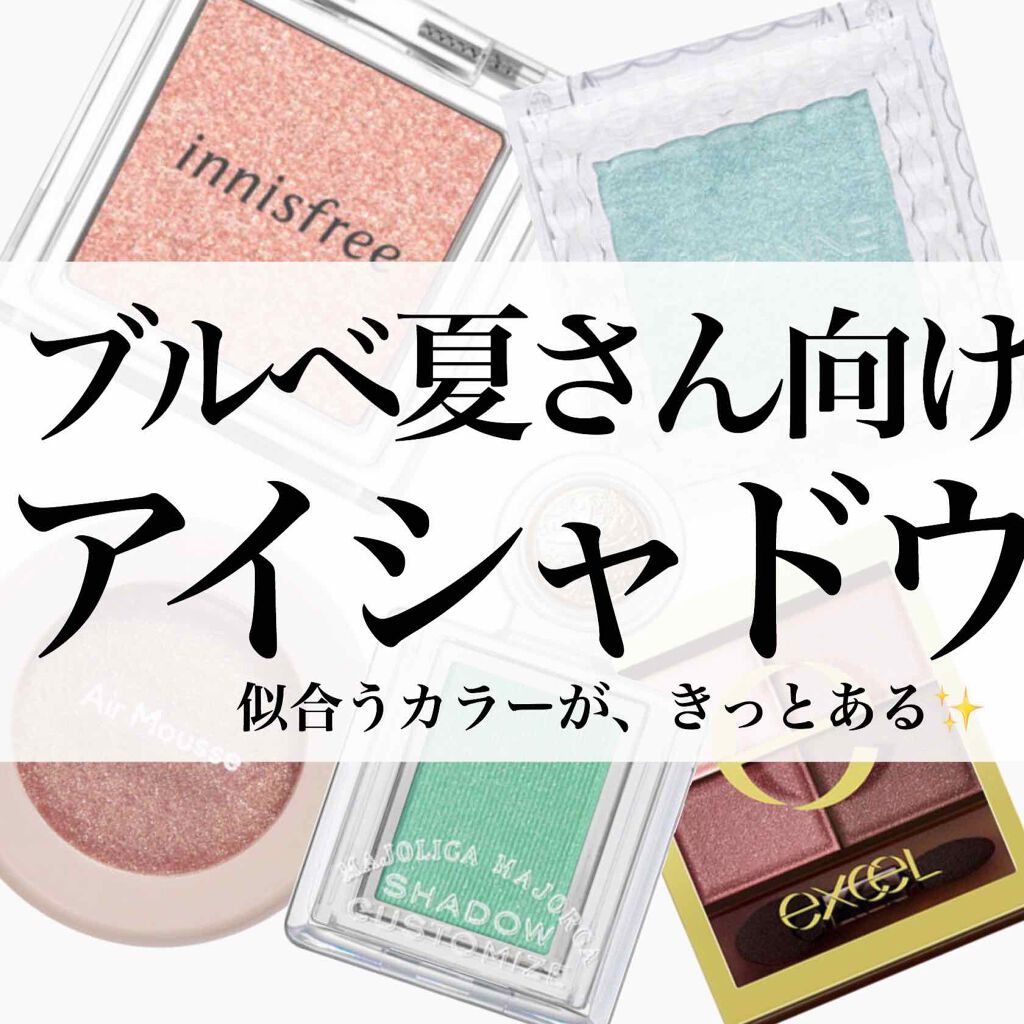 スキニーリッチシャドウ/excel/アイシャドウパレットを使ったクチコミ（1枚目）