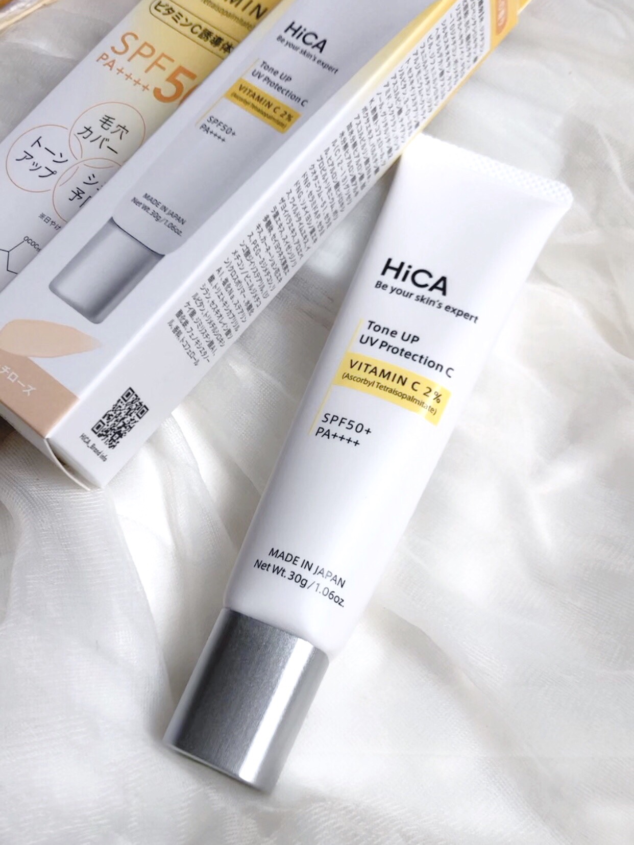 トーンアップUVプロテクション ビタミンC誘導体2％/HiCA/化粧下地を使ったクチコミ（1枚目）