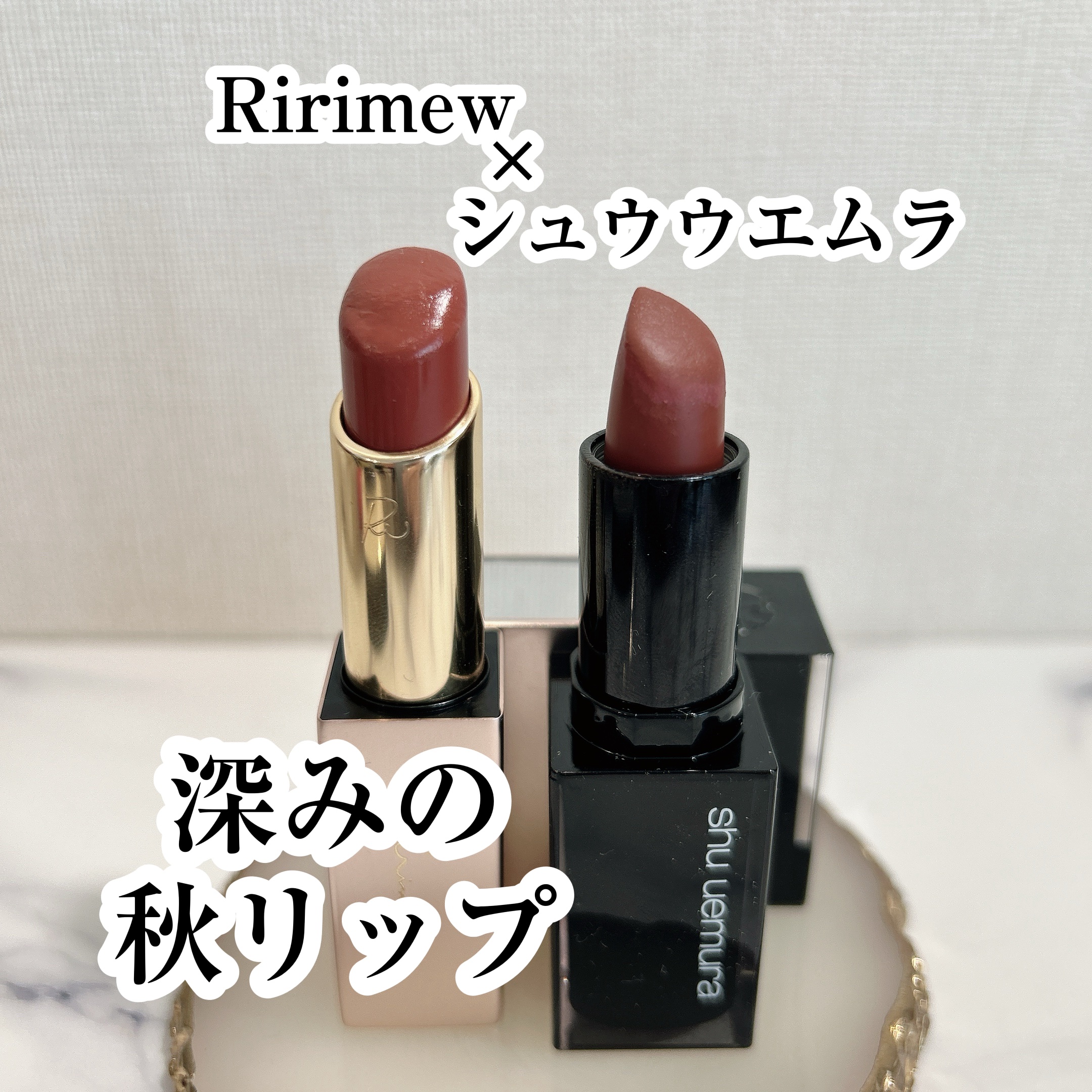 キヌ ルージュ マット/shu uemura/口紅を使ったクチコミ（1枚目）