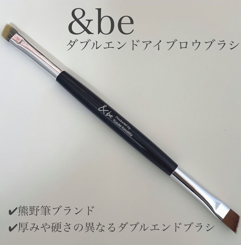 ダブルエンドアイブロウブラシ熊野筆/&be/メイクブラシを使ったクチコミ(1枚目)