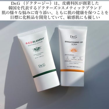 ドクタージー スージングアップサンクリーム SPF50+ PA++++/Dr.G/日焼け止め・UVケアを使ったクチコミ（2枚目）