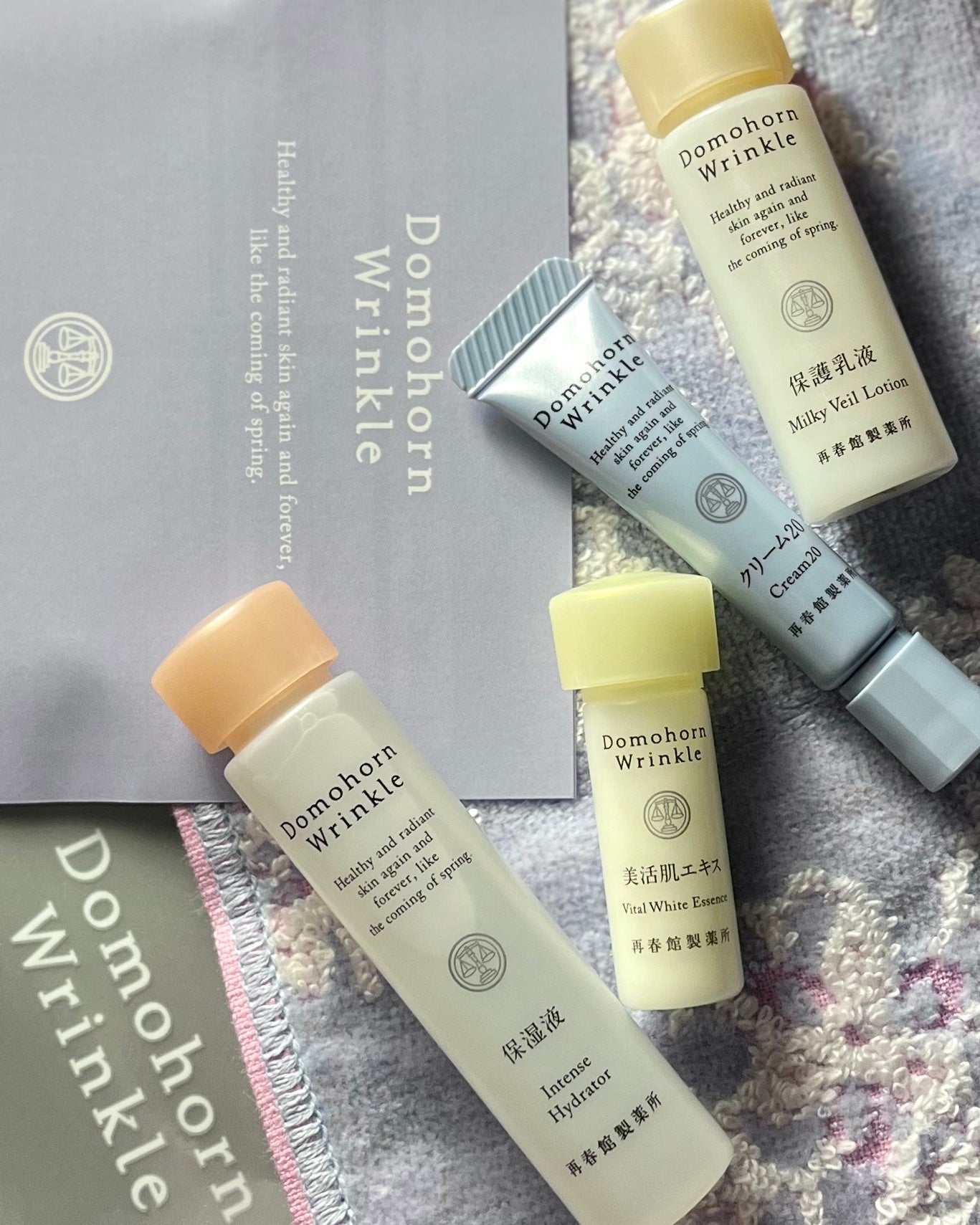 美活肌エキス/ドモホルンリンクル/美容液を使ったクチコミ(1枚目)