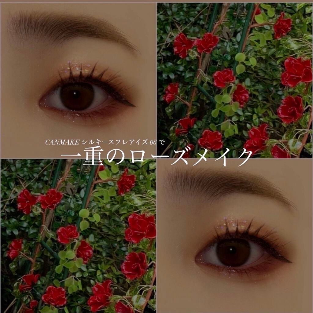 シルキースフレアイズ/キャンメイク/アイシャドウパレットを使ったクチコミ(1枚目)