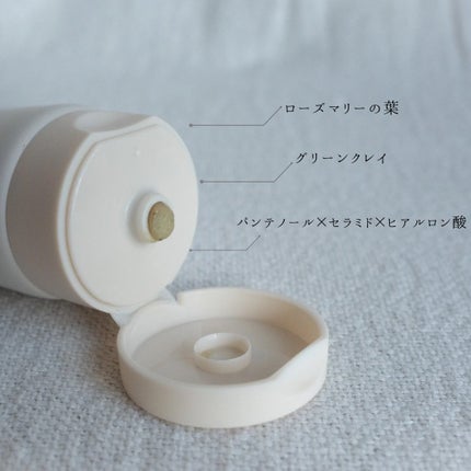 バイタライジング ローズマリーポアクレンジングフォーム/AROMATICA/洗顔フォームを使ったクチコミ(2枚目)