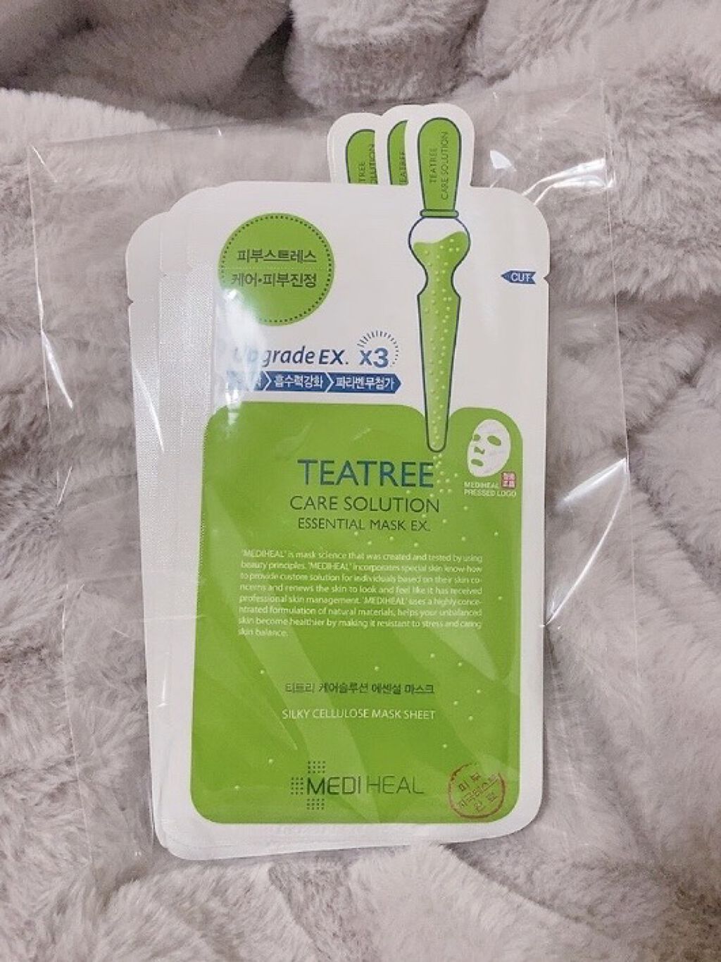 ティーツリーケア ソリューション エッセンシャルマスクEX/MEDIHEAL/シートマスク・パックを使ったクチコミ（1枚目）