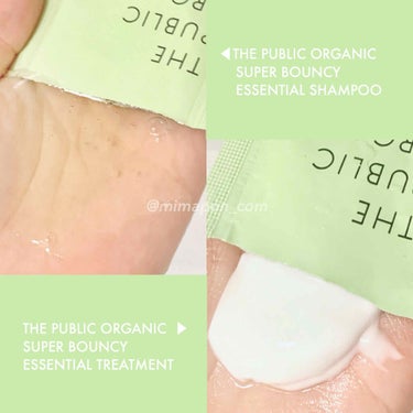 スーパーバウンシー DM シャンプー／DM ヘア トリートメント/THE PUBLIC ORGANIC/シャンプー・コンディショナーを使ったクチコミ（1枚目）