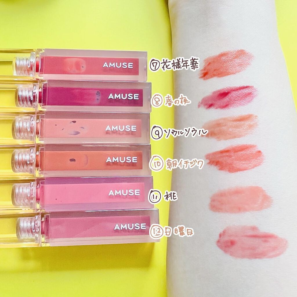 デューティント/AMUSE/リップティントを使ったクチコミ(5枚目)