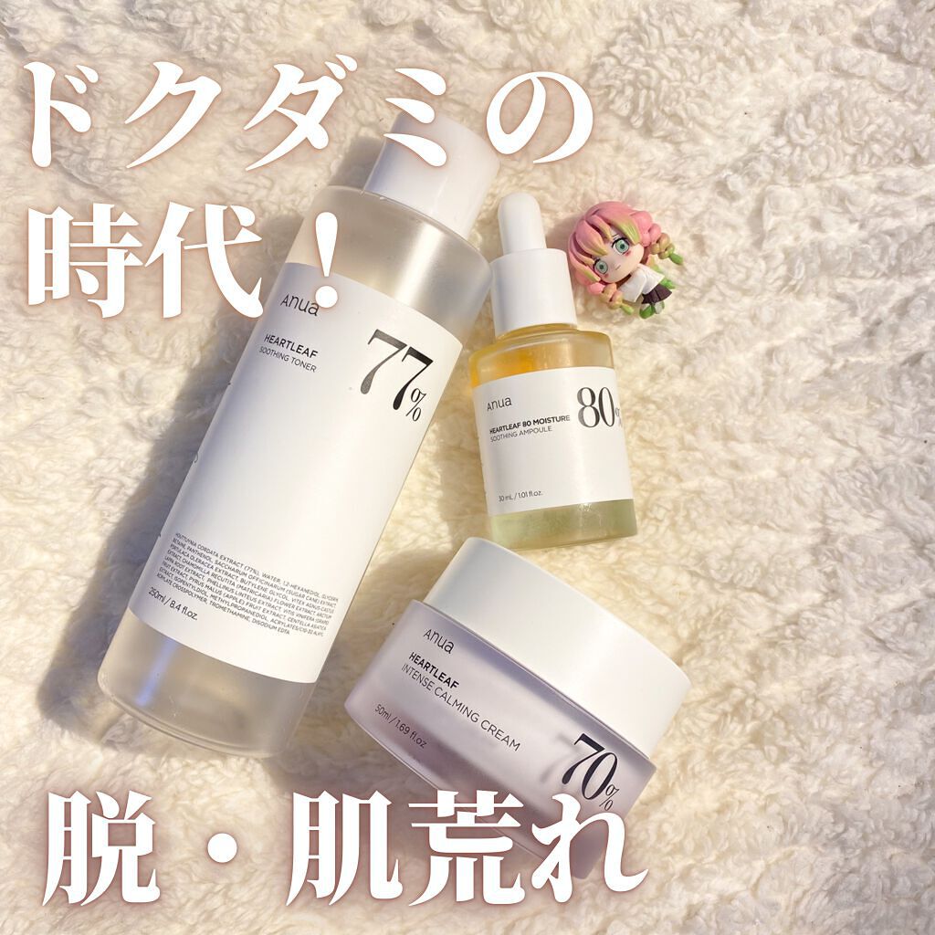ドクダミ 77 スージングトナー/Anua/化粧水を使ったクチコミ（1枚目）